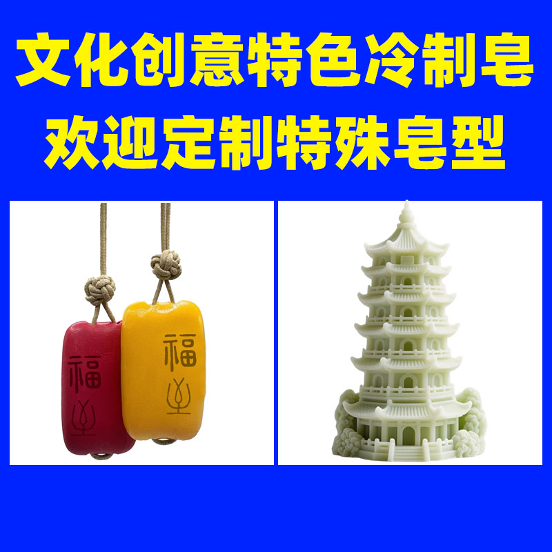 深耕细作启新程，广州王牌铸就手工皂智造品牌